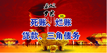 十月田镇要债公司