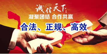 十月田镇讨账公司